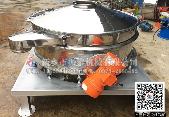 面粉篩分機(振動篩)